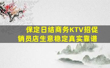 金昌酒吧招聘