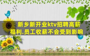 山东夜场招聘